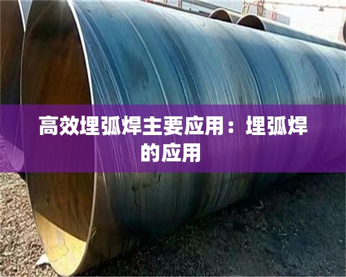 降尊纡贵 第3页