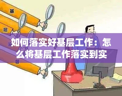 笃学好古 第2页