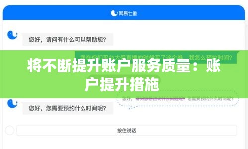 学而不厌 第2页