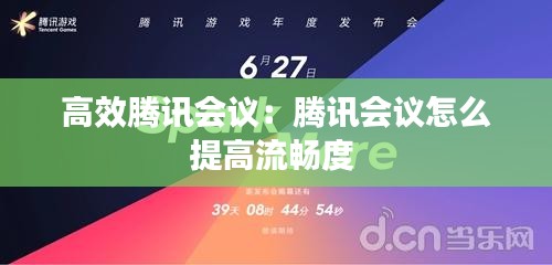 字斟句酌 第2页