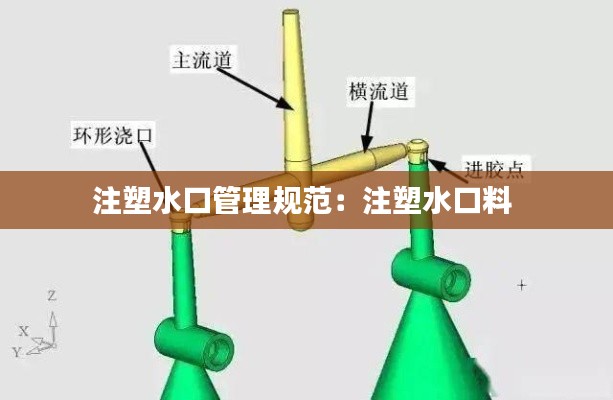 橘虞初梦 第2页