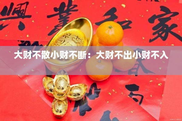 只争朝夕 第2页