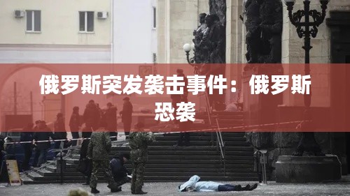 贵人多忘事 第3页