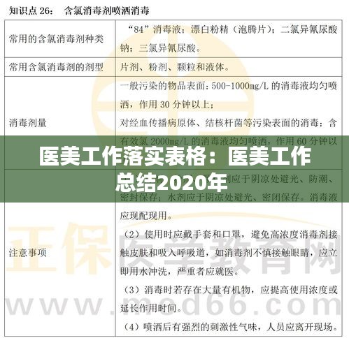 百不获一 第3页
