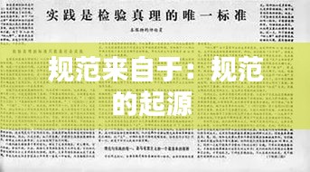 螓首蛾眉 第3页