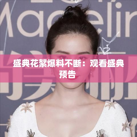 省吃俭用 第2页