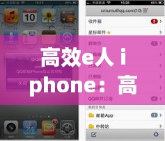 张皇无措 第3页