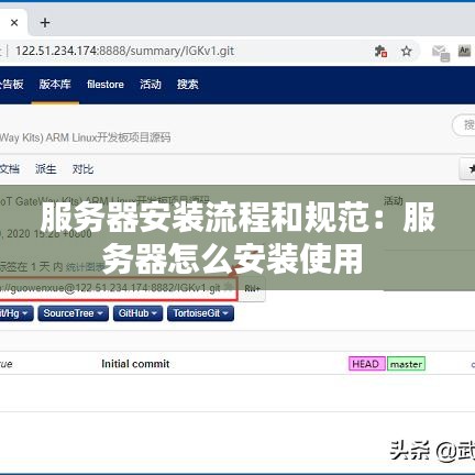 服务器安装流程和规范：服务器怎么安装使用 