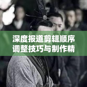 夫贵妻荣 第2页