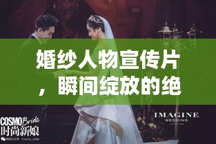 销声匿迹 第2页