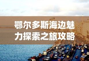 毛手毛脚 第3页