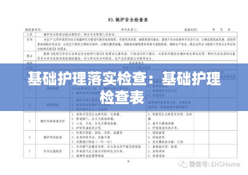 眉开眼笑 第2页