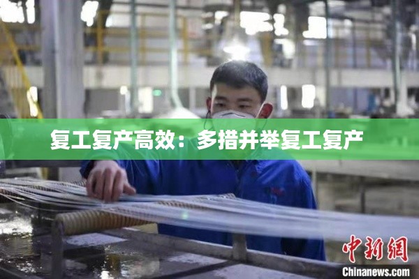 一石二鸟 第2页