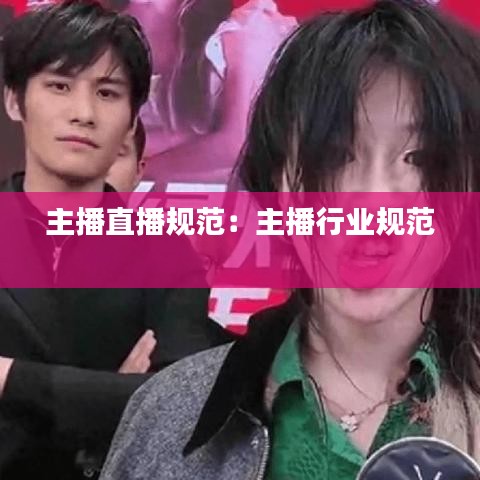 没张倒置 第2页