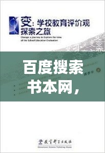 羊肠鸟道 第2页