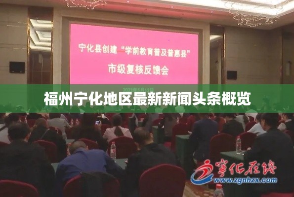 凤凰于飞 第2页