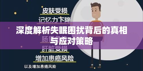 富贵凝香 第2页