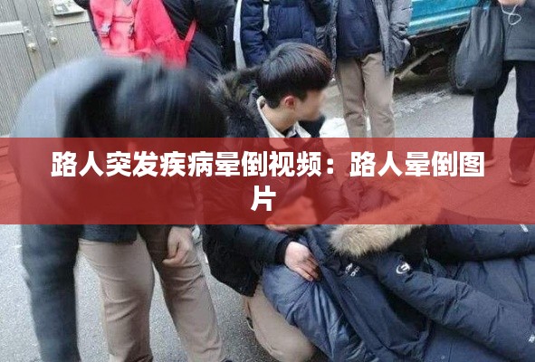 貌美如花 第2页