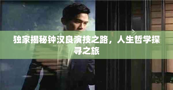 尖嘴猴腮 第2页