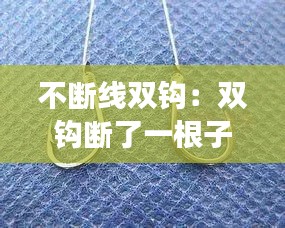 朝乾夕惕 第2页