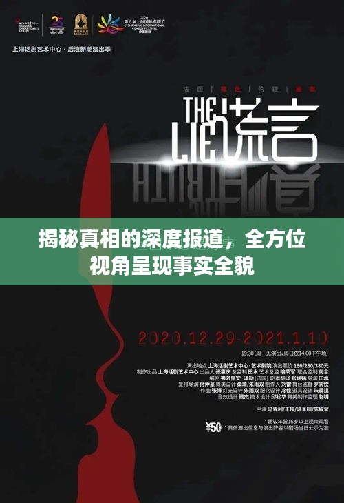 春雨贵如油 第2页