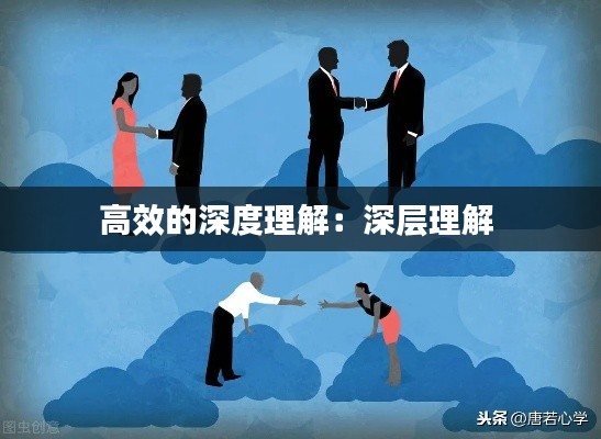 还醇返朴 第2页