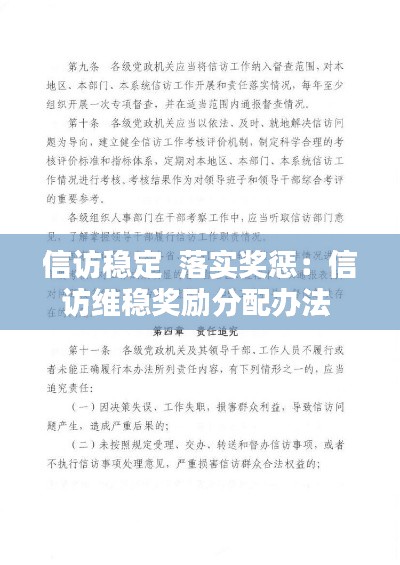 飞黄腾达 第2页