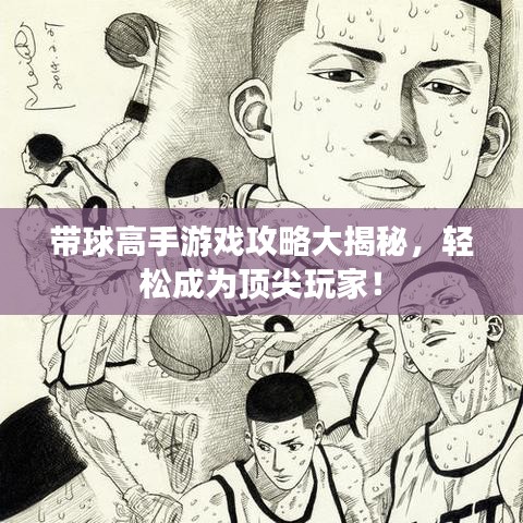 还淳反朴 第2页