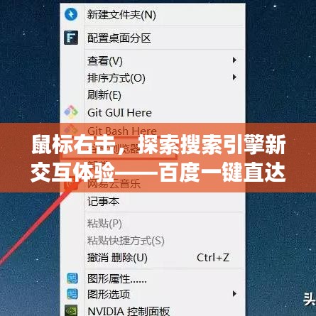 天各一方 第2页