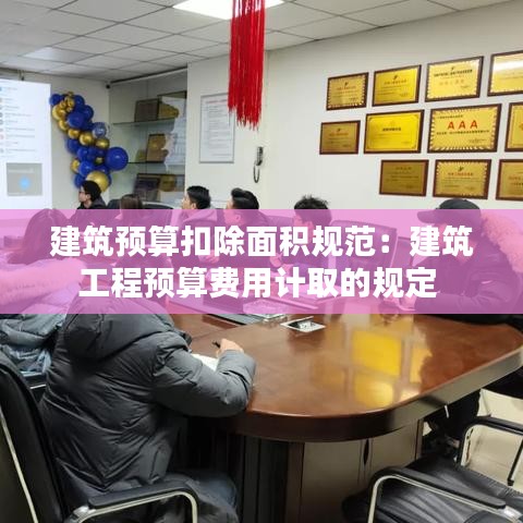 飞瀑流泉 第2页