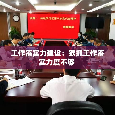 不拘小节 第2页
