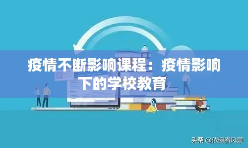 水浄鹅飞 第2页