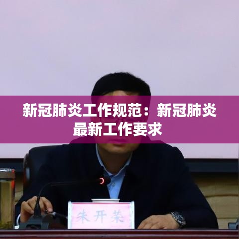 衣不重彩 第2页