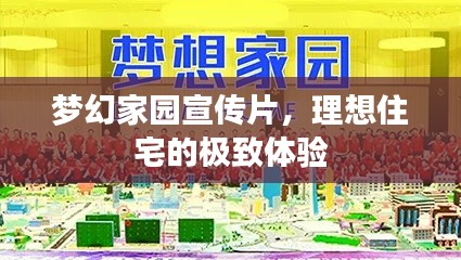 慌慌张张 第2页