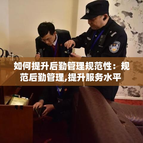 射飞逐走 第2页