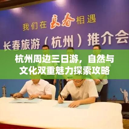 长命富贵 第2页