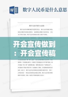 接连不断 第2页
