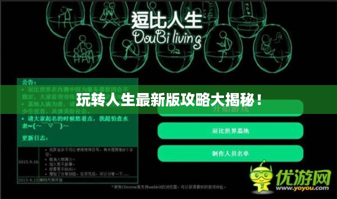 风驰电掣 第2页