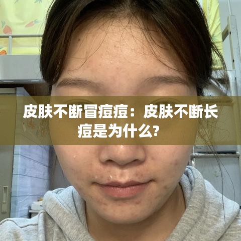 小鸟伊人 第2页
