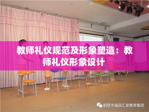 夭桃秾李 第2页