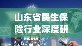 鸟革翬飞 第2页