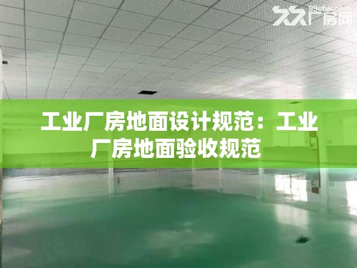 飞扬跋扈 第2页