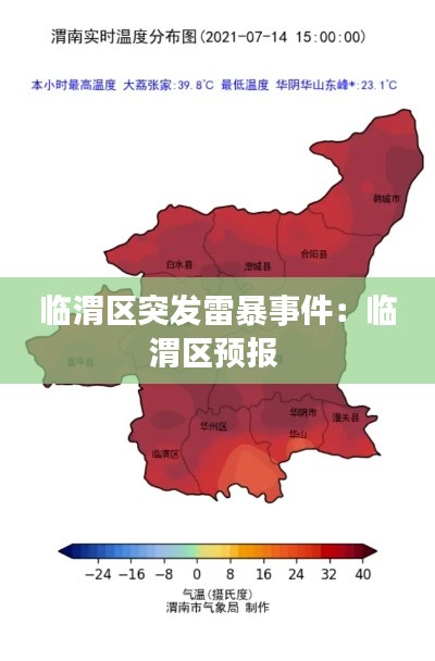 比张比李 第2页