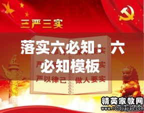 剑拔弩张 第2页
