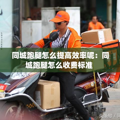 拾金不昧 第2页