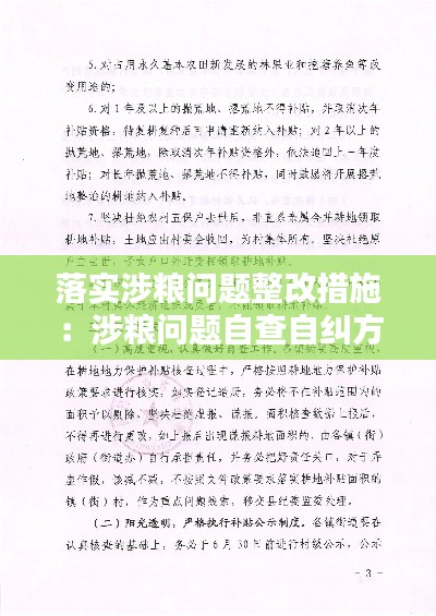 千载难逢 第2页