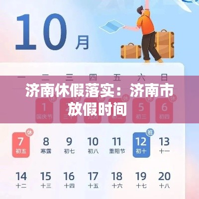 贵阴贱璧 第2页