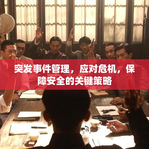 利官近贵 第2页