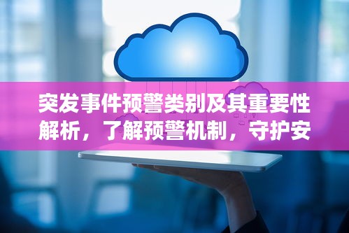 飞扬拨扈 第2页