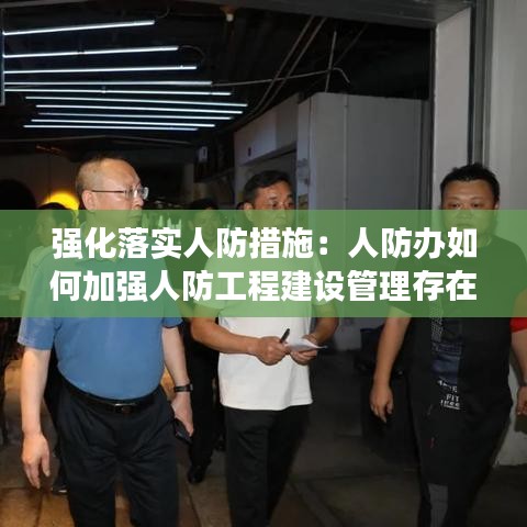 无影无踪 第2页